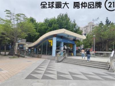 學府路一段, Tucheng Dist., Nueva Taipei 236, Taiwan