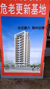 東湖段五小段, Neihu Dist., Taipei City 114, Taiwan