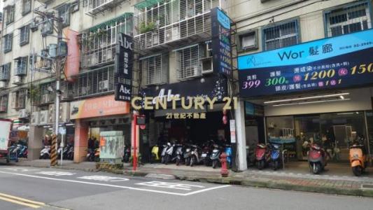 景安路, Zhonghe Dist., Nueva Taipei 235, Taiwán
