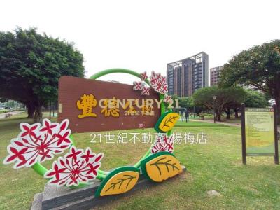 豐田一路, 八德區, Taoyuan 334, Taïwan