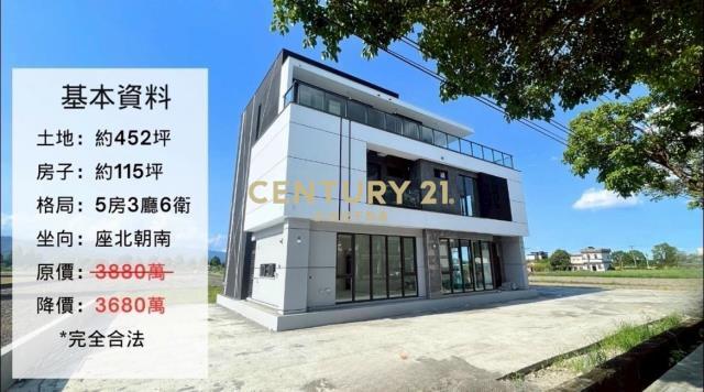 三星路三段, Sanxing Township, Yilan 266, Taïwan