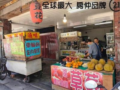 中山路二段, Banqiao Dist., טאיפיי החדשה 220, טיוואן 