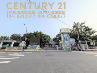 四湳路, Пусинь, Уезд Чжанхуа 513, Тайвань