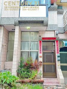 信安路, Hemei Township, Changhua County 508, Tajwan