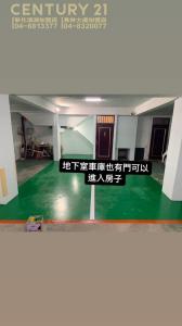 信安路, Hemei Township, Changhua County 508, Đài Loan