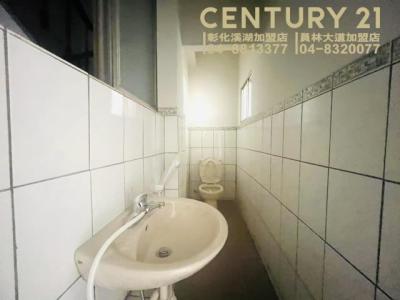 中山路一段, 大村鄉, 彰化市 515, 台灣