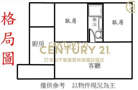 永興路, Huwei Township, Yunlin 632, Taiwan