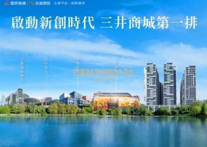 進德路, East Dist., Taichung 401, Tayvan