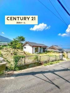 大字南郷, 奈良県御所市南郷, 御所市, Nara 639-2331, Japon