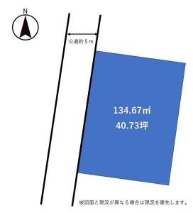 根木名, 富里市根木名, 富里市, Chiba 286-0205, Giappone