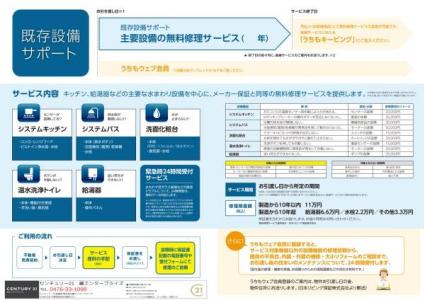 江原台2丁目, 佐倉市江原台 中古戸建, 佐倉市, 愛知 285-0825, 日本