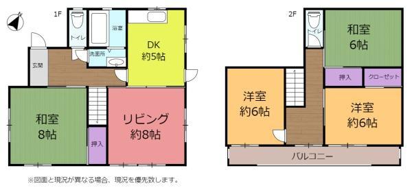 日吉台6丁目, 富里市, Chiba 286-0201, Japon