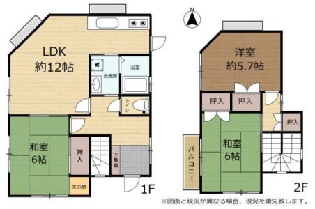 中沢, 富里市, Chiba 286-0222, Japon