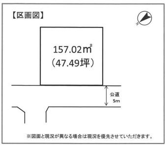 高野, 富里市高野, 富里市, Chiba 286-0216, Nhật Bản