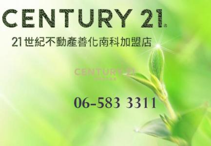 中興路, Shanhua Dist., Tainan City 741, Taiwan