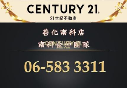 中興路, Shanhua Dist., Tainan City 741, Taiwan