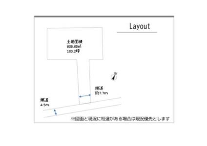 大字向畑531-2,532-2,546-3, 越谷市向畑売地, 越谷市, 埼玉県 343-0007, 日本