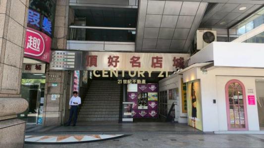 忠孝東路四段, Da'an Dist., مدينة تايبيه 106, تايوان