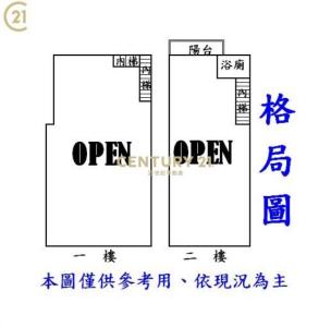 中原東路, Xinzhuang Dist., New Taipei City 242, Taiwan