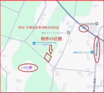 氷室町, 宇都宮市, Tochigi 321-3232, Japan