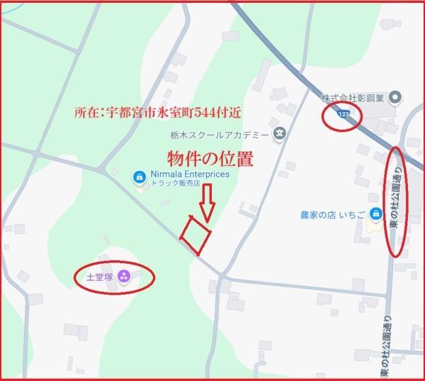 氷室町, 宇都宮市, 栃木県 321-3232, 日本