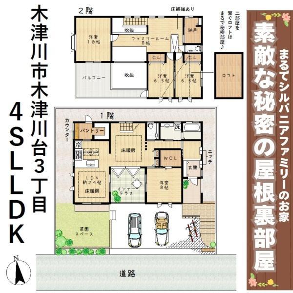 木津川台3丁目, 木津川市, Kyoto 619-0225, Japan
