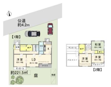 大字上山口, 所沢市, Saitama 359-1153, Japão