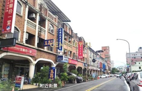 女中路三段, Yilan, Yilan 260, Taïwan