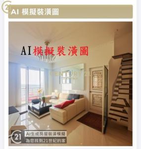 福州七街, West Dist., Chiayi 601, Taïwan