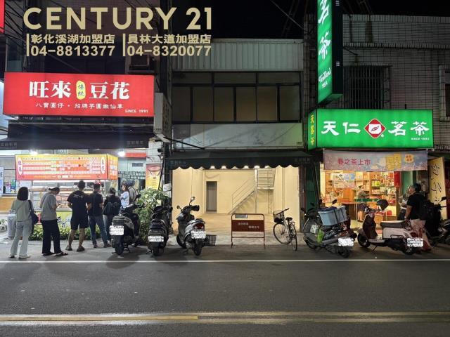 中正路, 員林市, Changhua County 510, Taiwán