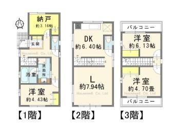 徳丸８丁目, 板橋区, Tokyo 175-0083, Japão