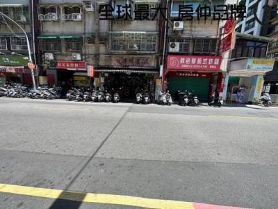 華興街, Banqiao Dist., Nueva Taipei 220, Taiwan