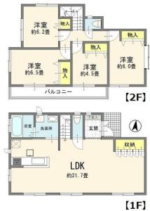 馬場１丁目, さいたま市緑区, Saitama 336-0912, Japonya