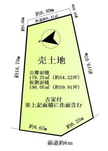 坂本8丁目, 坂本比叡山口駅, 大津市, Shiga 520-0113, Japan