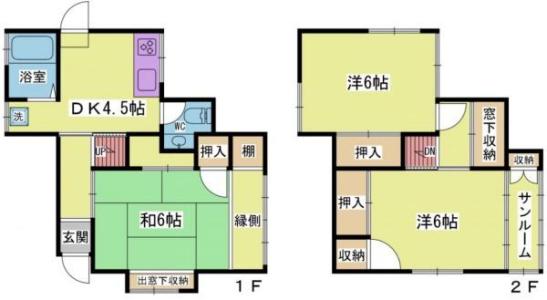 北五葉6丁目8-29, 神戸市北区北五葉6丁目, 神戸市北区, 兵库县 651-1131, 日本