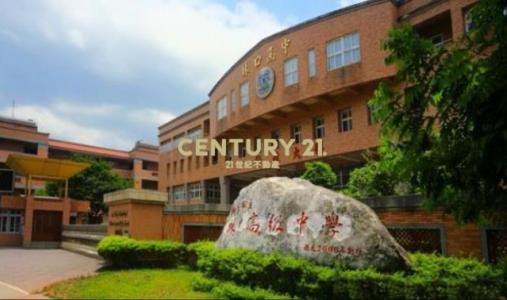 仁愛路一段, Linkou Dist., 新北 244, 台湾