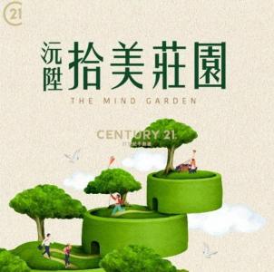 什乃, Shanhua Dist., 타이난 741, 대만