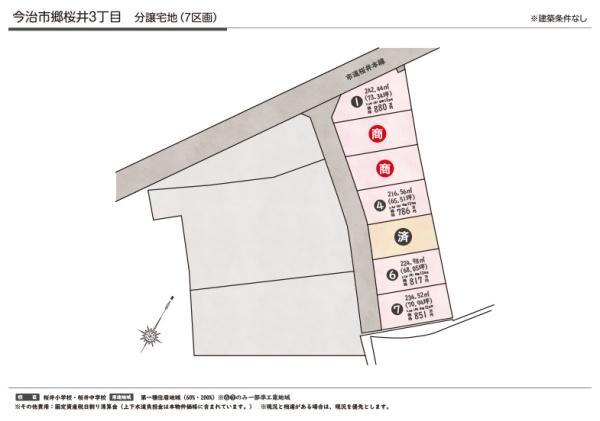 郷桜井3丁目, 今治市郷桜3丁目 分譲地 6号地, 今治市, Ehime 799-1523, Japonia