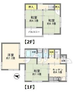 西金野井, 春日部市, Saitama 344-0112, Japon