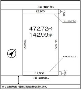 片山4丁目23番1, 今治市片山4丁目 売土地, 今治市, Ehime 794-0063, Japon