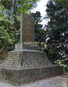 中埔段, Sanxia Dist., نيو تايبيه 237, تايوان