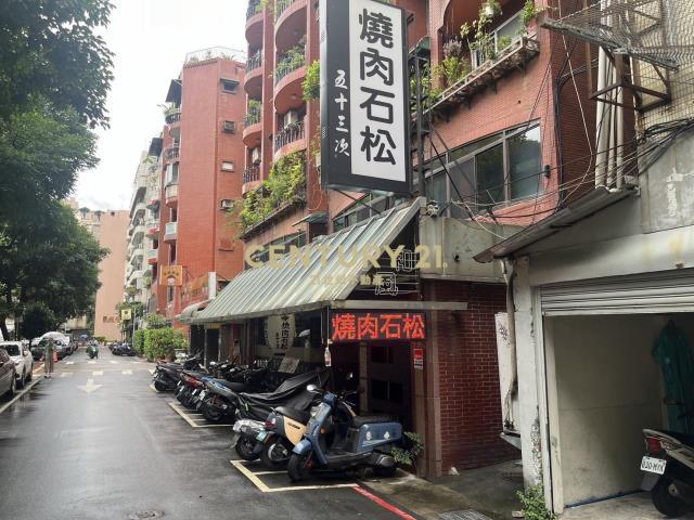 南京東路三段, Songshan Dist., Тайбэй 105, Тайвань