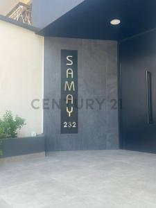 CALLE ANICETO PADILLA EDIFICIO SAMAY 232, Norte, Cochabamba 00001, 玻利维亚