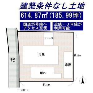 田井庄町, 天理市, Nara 632-0071, Japon