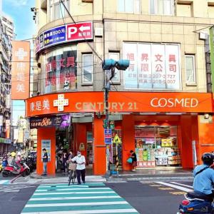 民安西路, Xinzhuang Dist., New Taipei City 242, Taiwan