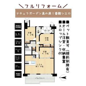 神功６丁目, ナチュラガーデン高の原１番館シエロ, 奈良市, Nara 631-0804, Japon