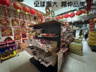 陽明街, Banqiao Dist., New Taipei City 220, Taiwan