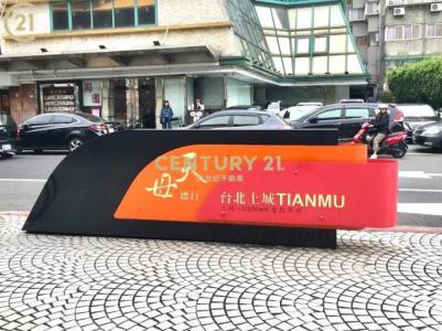 中山北路六段, Shilin Dist., עיר טייפה 111, טיוואן