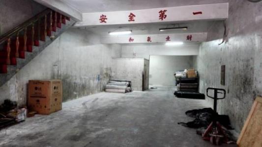 慶祥街, Tucheng Dist., 新北市 236, 台湾