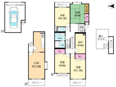 御崎3丁目, 御崎第1コーポ2号棟, 大阪市住之江区, Osaka 559-0013, Japão